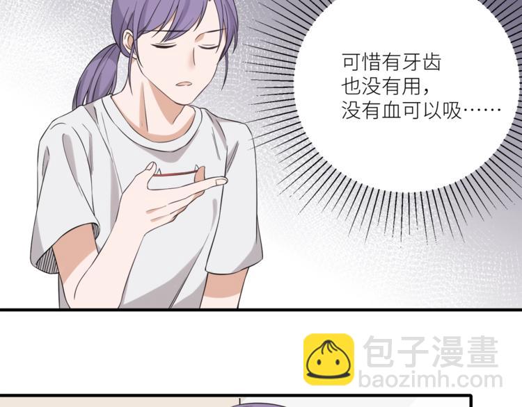 引狼入室 - 第4話 被偷拍？！(2/3) - 7