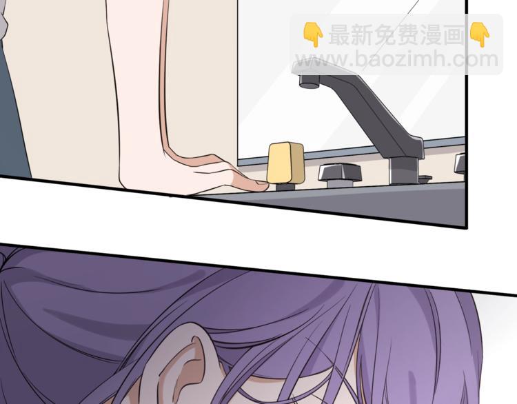 引狼入室 - 第4話 被偷拍？！(2/3) - 1