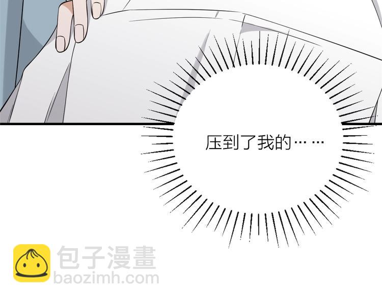 引狼入室 - 第4話 被偷拍？！(1/3) - 6