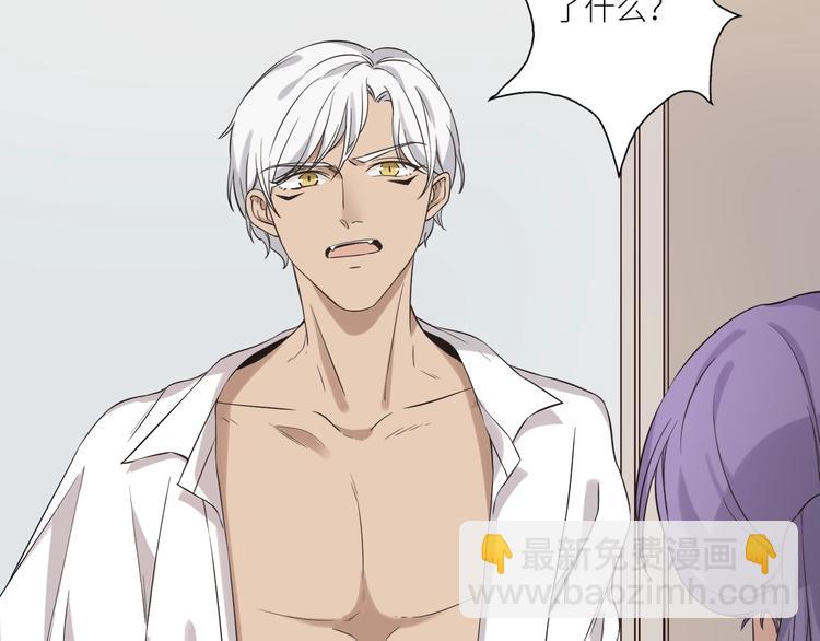 引狼入室 - 第4話 被偷拍？！(2/3) - 7