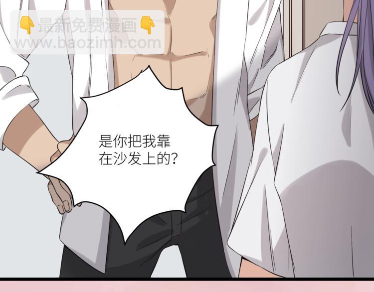 引狼入室 - 第4話 被偷拍？！(2/3) - 8