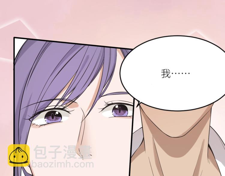 引狼入室 - 第4話 被偷拍？！(2/3) - 1