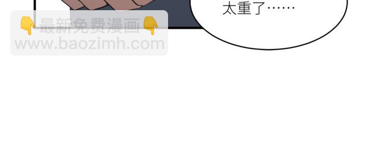 引狼入室 - 第4話 被偷拍？！(2/3) - 5