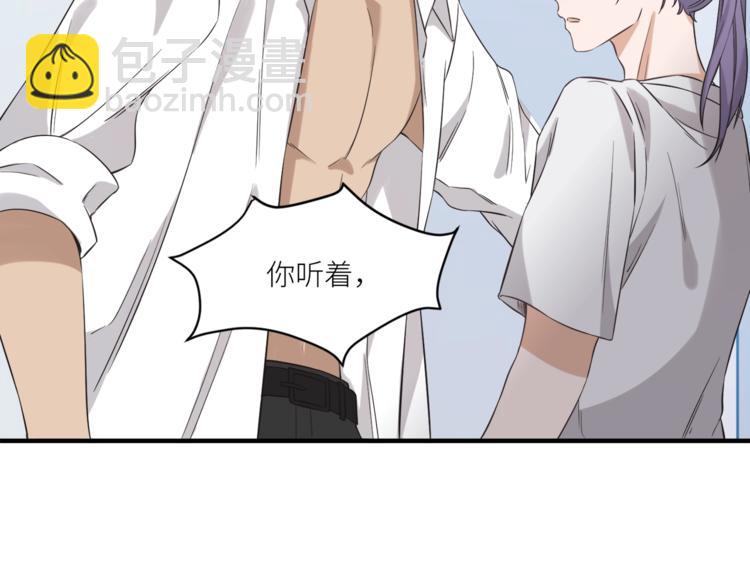 引狼入室 - 第4話 被偷拍？！(2/3) - 7