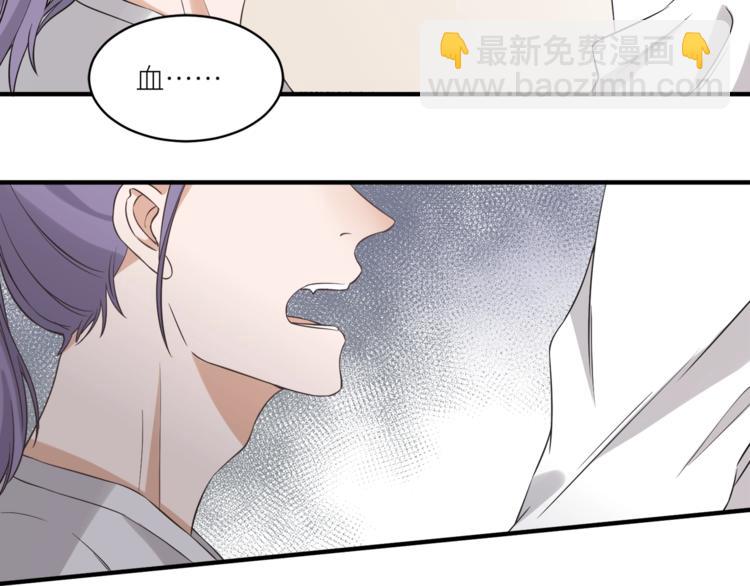 引狼入室 - 第4話 被偷拍？！(2/3) - 3