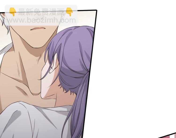 引狼入室 - 第4話 被偷拍？！(2/3) - 8