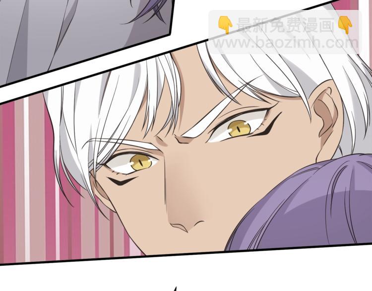 引狼入室 - 第4話 被偷拍？！(2/3) - 1