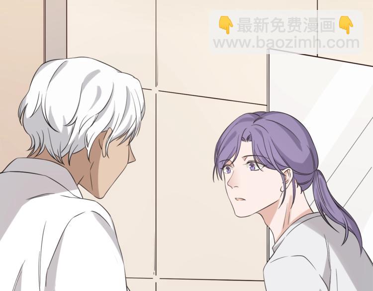 引狼入室 - 第4話 被偷拍？！(2/3) - 4