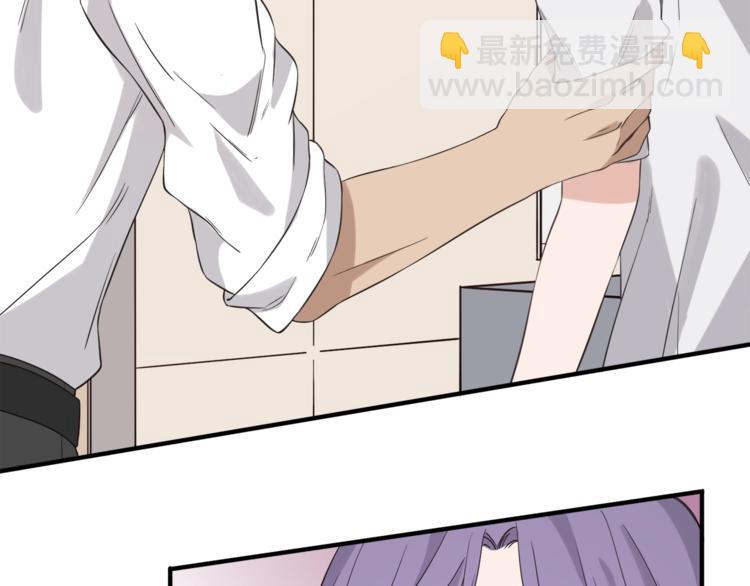 引狼入室 - 第4話 被偷拍？！(2/3) - 5