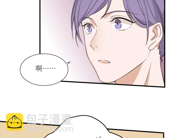 引狼入室 - 第4話 被偷拍？！(2/3) - 6