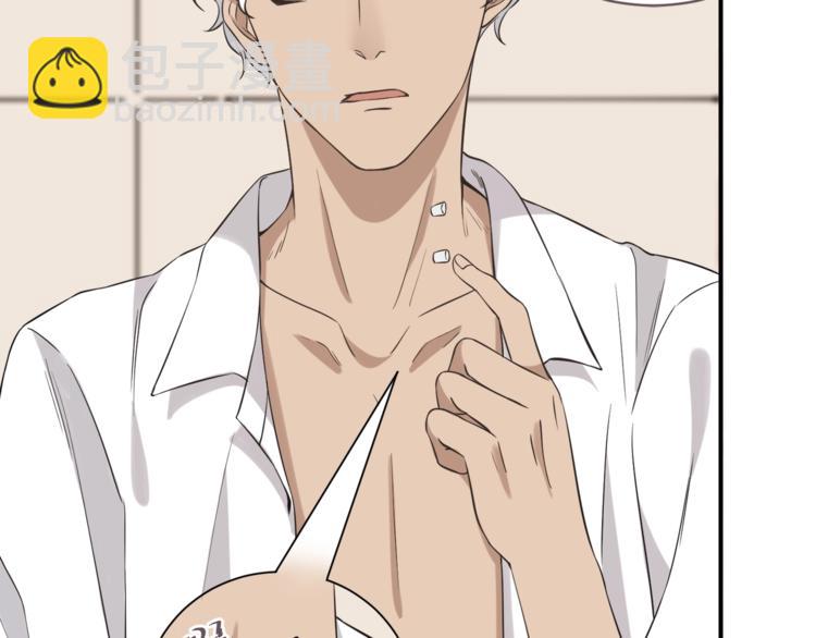 引狼入室 - 第4話 被偷拍？！(2/3) - 1