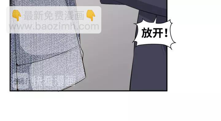 引狼入室 - 番外2 以後天天見面吧(1/2) - 3