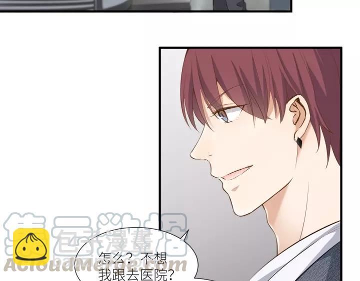 引狼入室 - 番外2 以後天天見面吧(1/2) - 5