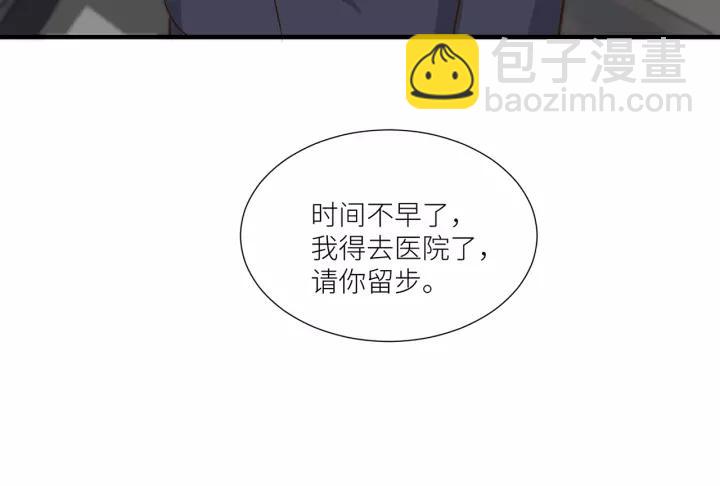 引狼入室 - 番外2 以後天天見面吧(1/2) - 4