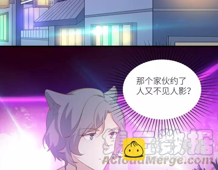 引狼入室 - 番外2 以後天天見面吧(1/2) - 5