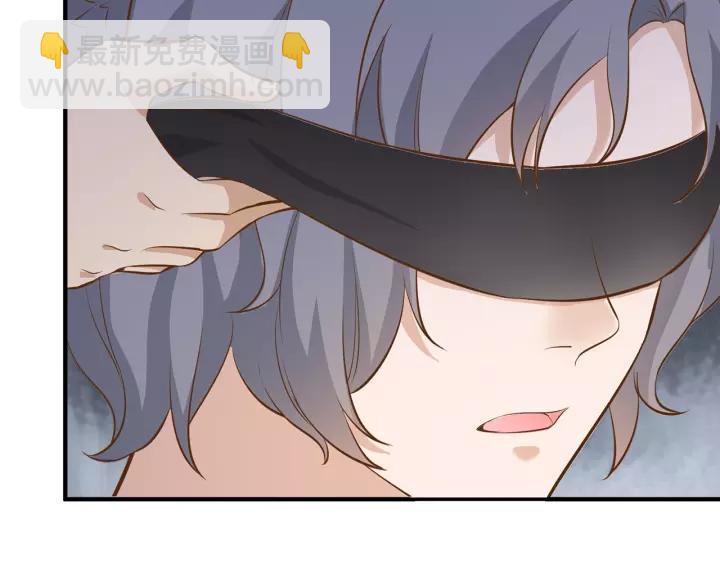 引狼入室 - 番外2 以後天天見面吧(1/2) - 7