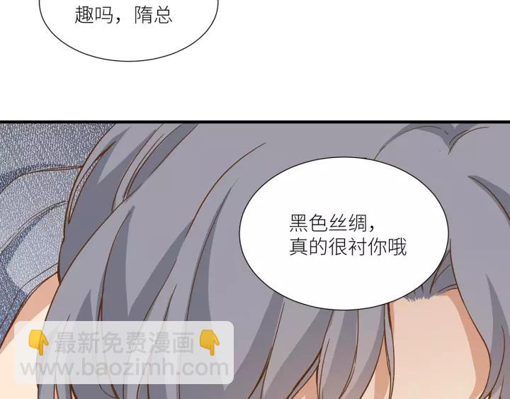 引狼入室 - 番外2 以後天天見面吧(1/2) - 4