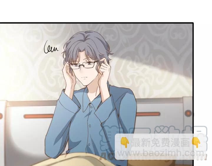 引狼入室 - 番外2 以後天天見面吧(2/2) - 3