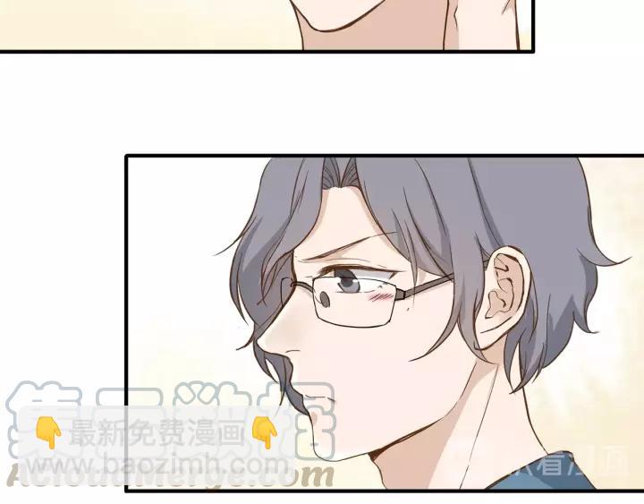 引狼入室 - 番外2 以後天天見面吧(2/2) - 6