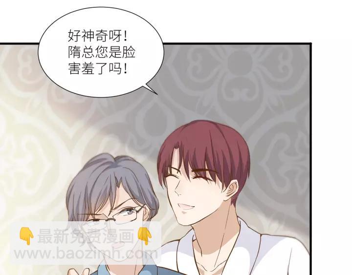 引狼入室 - 番外2 以後天天見面吧(2/2) - 1