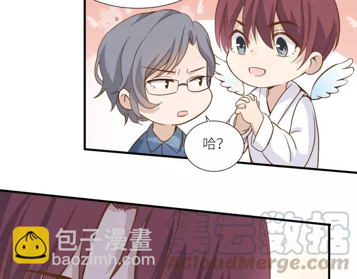 引狼入室 - 番外2 以後天天見面吧(2/2) - 3