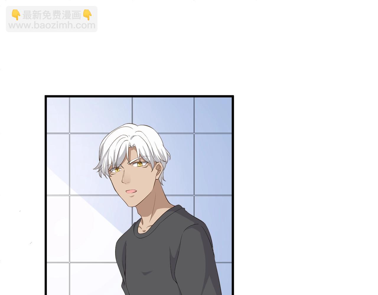 引狼入室 - 第32話 我只想讓你舒服(1/2) - 8