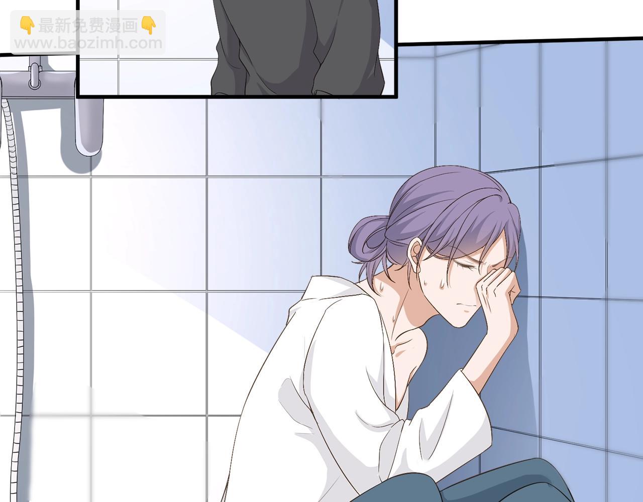 引狼入室 - 第32話 我只想讓你舒服(1/2) - 1