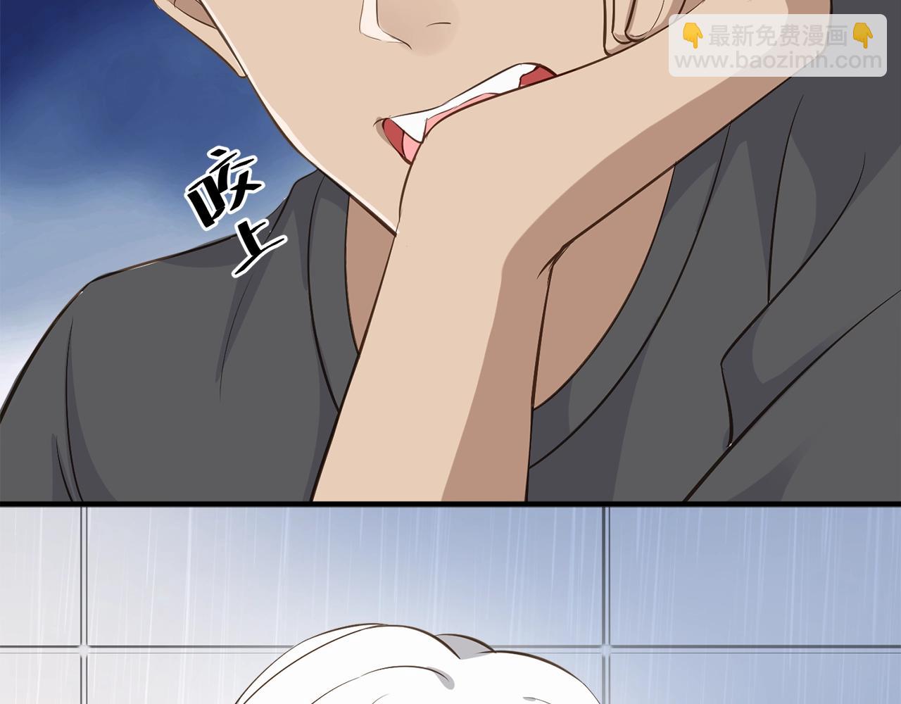 引狼入室 - 第32話 我只想讓你舒服(1/2) - 6