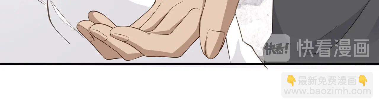 引狼入室 - 第32話 我只想讓你舒服(1/2) - 2