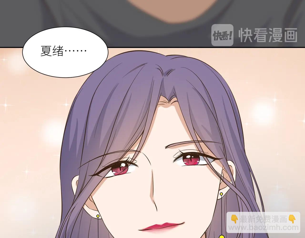 引狼入室 - 第32話 我只想讓你舒服(2/2) - 6