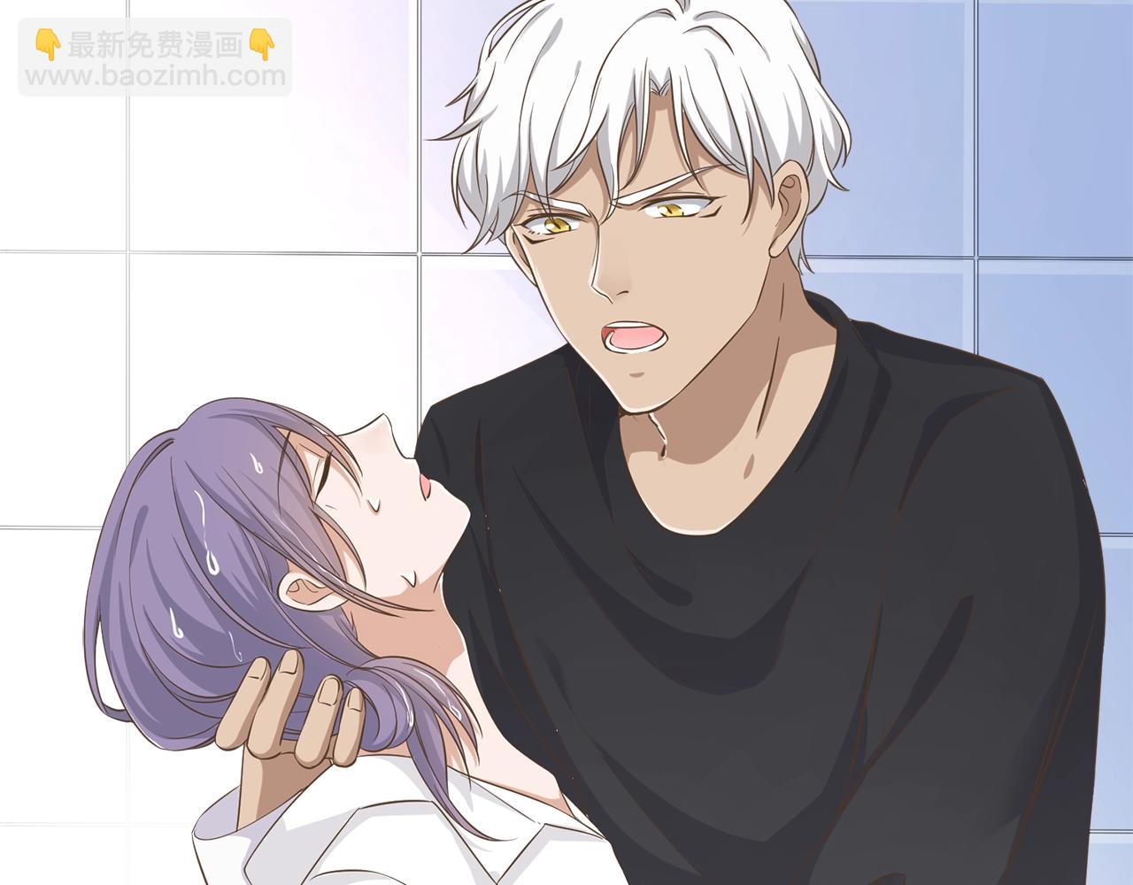 引狼入室 - 第32話 我只想讓你舒服(2/2) - 4