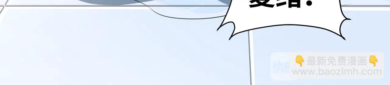 引狼入室 - 第32話 我只想讓你舒服(2/2) - 6