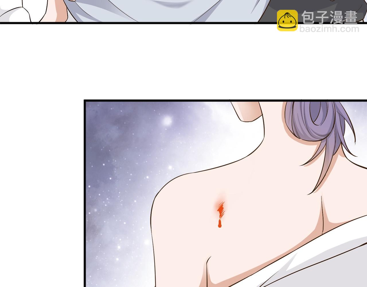 引狼入室 - 第32話 我只想讓你舒服(1/2) - 1