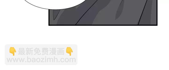 引狼入室 - 第34話 現成的女朋友(1/2) - 5