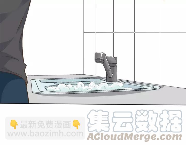 引狼入室 - 第34話 現成的女朋友(1/2) - 1