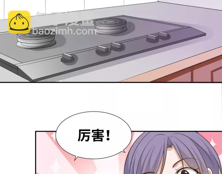 引狼入室 - 第34話 現成的女朋友(1/2) - 3