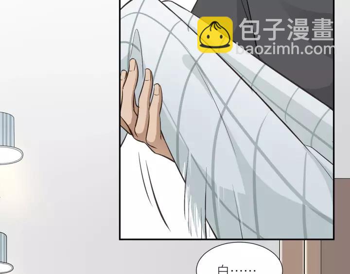 引狼入室 - 第34話 現成的女朋友(1/2) - 4