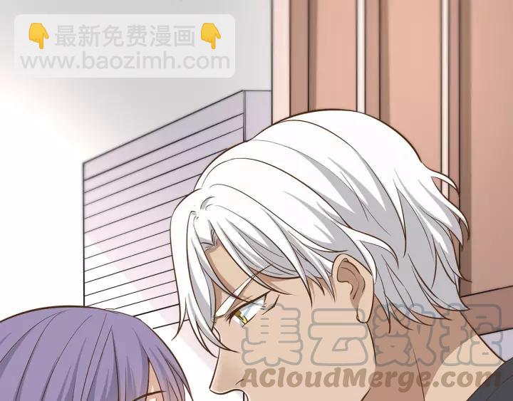 引狼入室 - 第34話 現成的女朋友(1/2) - 4