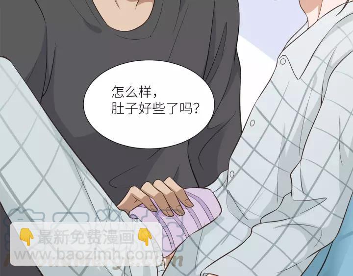 引狼入室 - 第34話 現成的女朋友(1/2) - 6