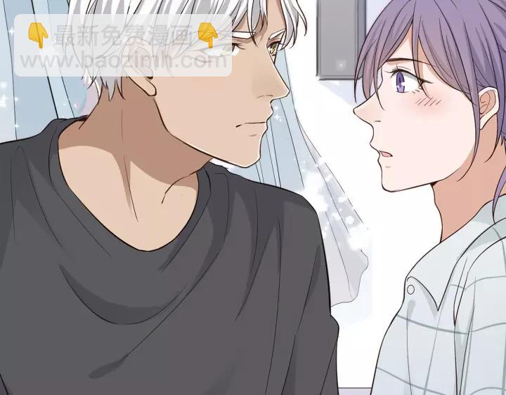 引狼入室 - 第34話 現成的女朋友(2/2) - 1