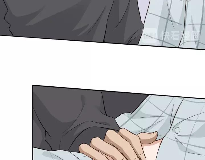 引狼入室 - 第34話 現成的女朋友(2/2) - 2