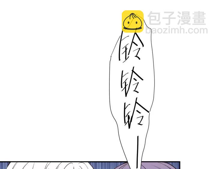 引狼入室 - 第34話 現成的女朋友(2/2) - 1