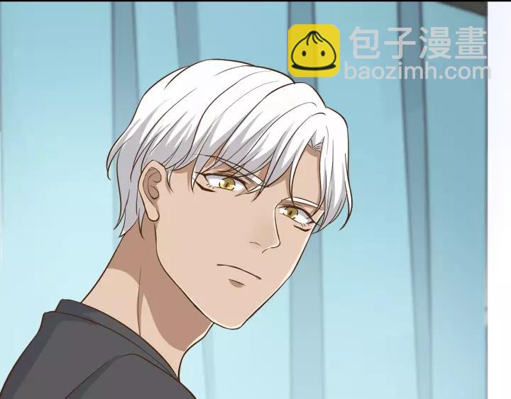 引狼入室 - 第34話 現成的女朋友(2/2) - 1