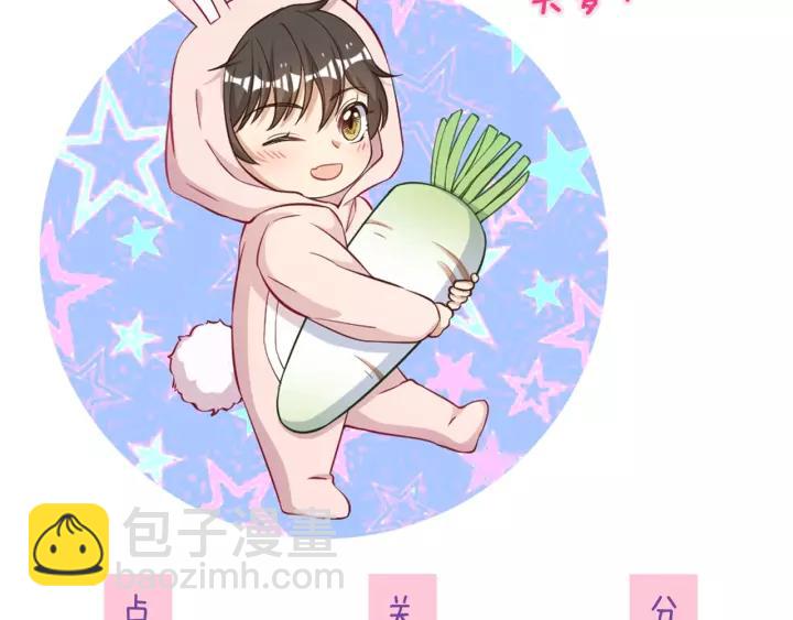 引狼入室 - 第34話 現成的女朋友(2/2) - 4