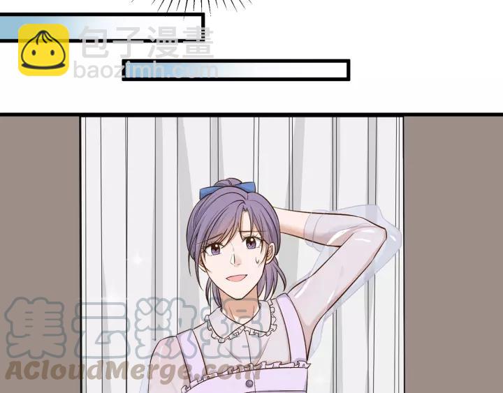 引狼入室 - 第36話 相親前的換裝遊戲(1/2) - 8