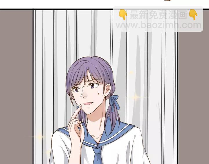 引狼入室 - 第36話 相親前的換裝遊戲(1/2) - 2