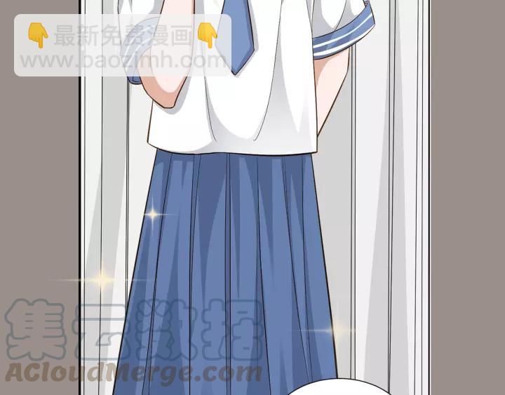 引狼入室 - 第36話 相親前的換裝遊戲(1/2) - 3