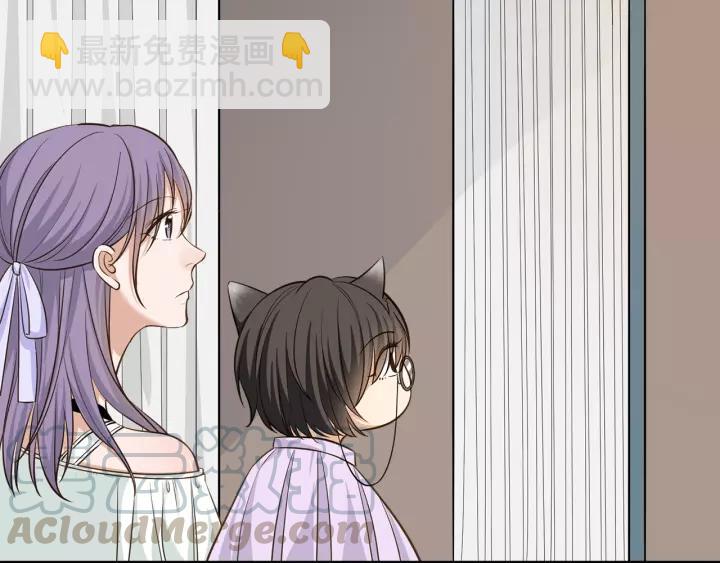 引狼入室 - 第36話 相親前的換裝遊戲(1/2) - 4