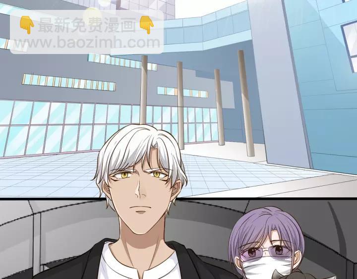 引狼入室 - 第36話 相親前的換裝遊戲(1/2) - 5