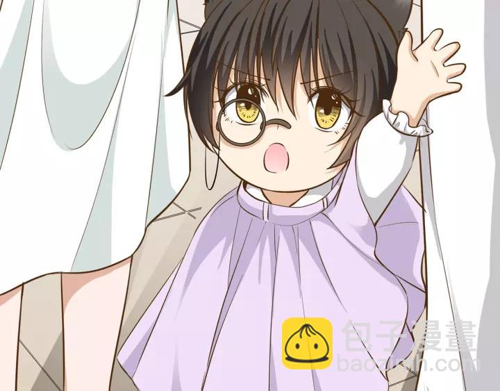 引狼入室 - 第36話 相親前的換裝遊戲(2/2) - 2